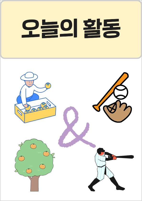 410프로그램1.jpg