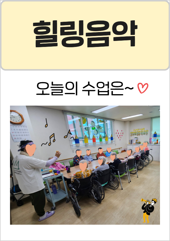 618힐링음악1.jpg