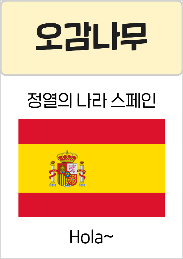 710오감나무1.jpg
